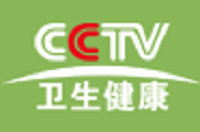 CCTV卫生健康直播