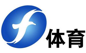 福建体育频道直播